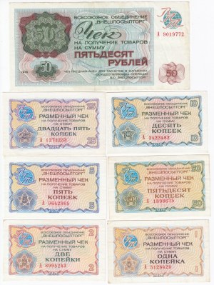 Collection of Russian (USSR) 1, 2, 5, 10, 25, 50 Kopecks & 50 Roubles 1976 (4) - Foreign Exchange Certificates