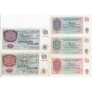 Collection of Russian (USSR) 1, 3, 5, 10, 20 Roubles 1976 (5) - Foreign Exchange Certificates