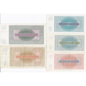 Collection of Russian (USSR) 1, 3, 5, 10, 20 Roubles 1976 (5) - Foreign Exchange Certificates