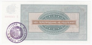 Rusko (ZSSR) 100 rubľov 1976 - Devízové certifikáty