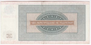 Rusko (ZSSR) 100 rubľov 1976 - Devízové certifikáty - najmä pre vojenský obchod