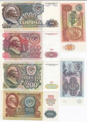 Collection of Russian (USSR) paper money: 1, 3, 5, 10, 100, 200, 500, 1000 Roubles 1991 (8)