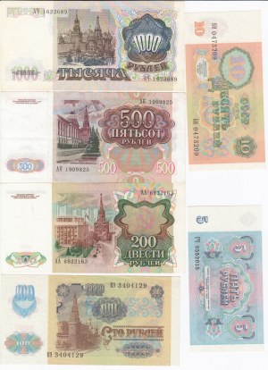 Collection of Russian (USSR) paper money: 1, 3, 5, 10, 100, 200, 500, 1000 Roubles 1991 (8)