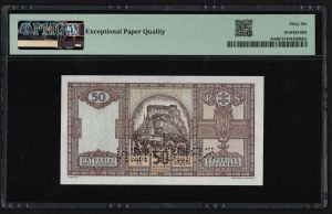 Slovensko 50 korun 1940 - SPECIMEN - PMG 66 EPQ Gem Uncirculated