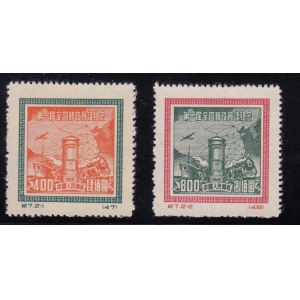 China People's Republic Stamps - 1950, First National Postal Conference (2)