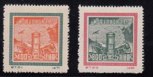 Známky Čínskej ľudovej republiky - 1950, Prvá národná poštová konferencia (2)