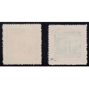 China People's Republic Stamps - 1950, First National Postal Conference (2)