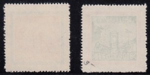 Známky Čínskej ľudovej republiky - 1950, Prvá národná poštová konferencia (2)