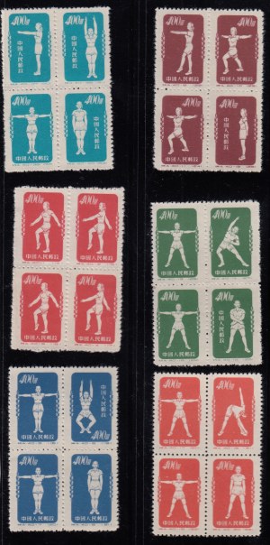 Čínská lidová republika Známkové bloky - 1952, Alpský úspěch (10 bloků po 4)
