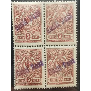 Estonia  Eesti Post 5 kop. local stamps. Fourblock