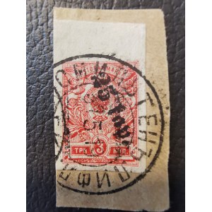 Estonia (Smiltene) Imperf 25 K. / 3 K. inverted opt. 1919