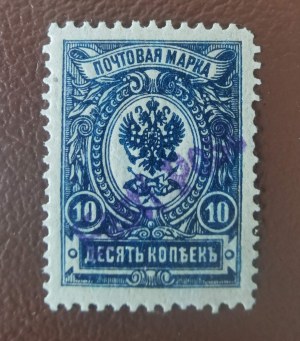Estland Briefmarke 10 Kop. mit Eesti Post violett Aufdruck