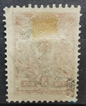 Estonia/Lettonia francobollo locale Smiltene 25 kap. 1919