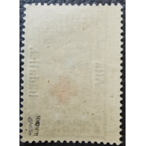 Estonsko známka 5/7 Marka - Aita hädalist 1923