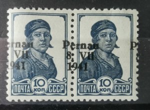 Estonia znaczek 10 Kop. Pernau 8 VIII 1941 silnie przesunięta opt.