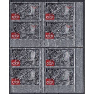 Rusko (SSSR) známky 1961 - 22. sjezd Komunistické strany Sovětského svazu (KSSS) - blok 4 známek (2)