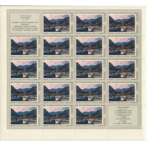 Russia (USSR) stamp sheets 1974 - Soviet Painting (2)