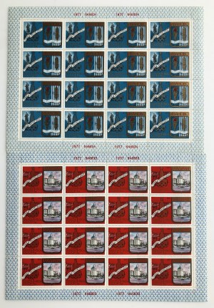 Russia (USSR) stamp sheets 1977 - 1980 Summer Olympics, Moscow