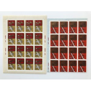 Russia (USSR) stamp sheets 1977 - 1980 Summer Olympics, Moscow