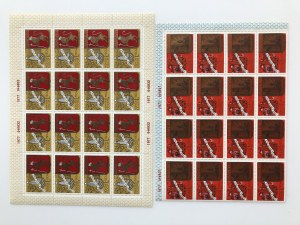 Russia (USSR) stamp sheets 1977 - 1980 Summer Olympics, Moscow