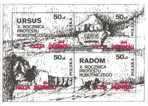 Set of four stamps of the Solidarity Postal Service; JUNE 1976; URSUS and RADOM, 10th ANNIVERSARY OF THE WORKERS' PROTEST
