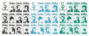 Set di francobolli dell'Ufficio Postale della Solidarietà. (36 francobolli in totale)