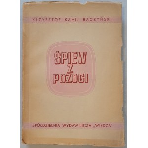 Baczyński Krzysztof Kamil - Śpiew z pożogi, 1947, wyd I.
