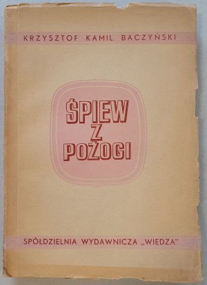 Baczyński Krzysztof Kamil - Śpiew z pożogi, 1947, wyd I.