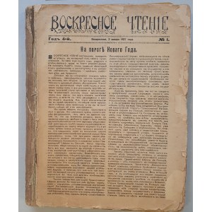 Voskresnoe Čtenìe = Niedzielne Czytanie, R.1927 nr 1 - 51 rocznik /cerkiew Warszawa Praga/