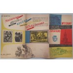 V Światowy Festiwal Młodzieży, Warszawa - Sierpień 1955. Wystawy / Expositions