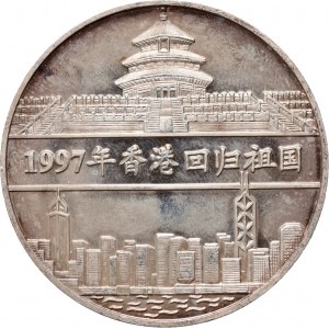 China, silver medal 1997, Return of Hong Kong to China