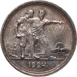 Russia, USSR, Rouble 1924, St. Petersburg