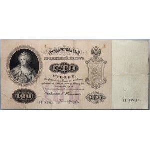 Russia, Nicholas II, 100 Rubles 1898, series ET