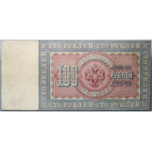 Russia, Nicholas II, 100 Rubles 1898, series ET