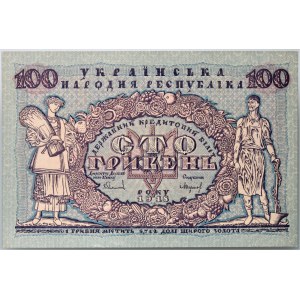 Ukraine, 100 Hryvnia 1918, series A
