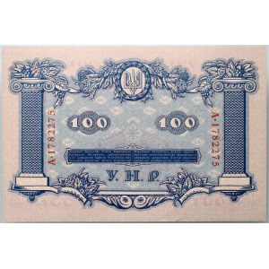 Ukraine, 100 Hryvnia 1918, series A