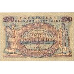 Ukraine, 100 Hryvnia 1918, series A