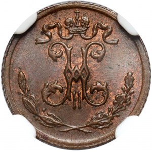 Russland, Nikolaus II., 1/4 Kopeke 1899 СПБ, St. Petersburg