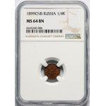 Russland, Nikolaus II., 1/4 Kopeke 1899 СПБ, St. Petersburg