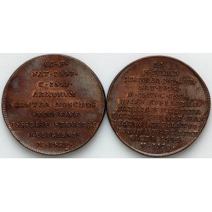Sweden, set of medals, (2 pieces)