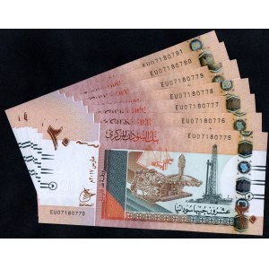 Sudan. 20 Pounds 2017 Lot of 7 Consecutive Pieces