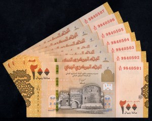 Yémen. 200 Rials 2018 7 pièces consécutives