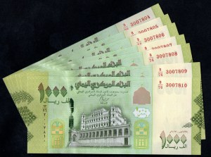 Yémen. 1000 Rials 2017 7 pièces consécutives