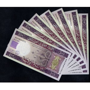 Mauritinia. 100 Ouguiya 2015 7 Consecutive Pieces