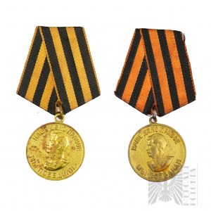 ZSRR Dwa Medale za Zwycięstwo nad Niemcami