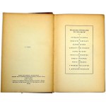 Julian Tuwim - Wybór poezji - Kraków 1949 [ oprawa ]