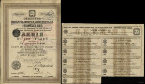 Russia, 1 azione per 100 rubli, 1895, San Pietroburgo