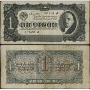 Rosja, zestaw 4 banknotów