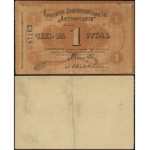 Ukraine, Scheck über 1 Rubel, 191...