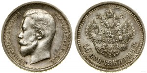 Russie, 50 kopecks, 1913 (B-C), Saint-Pétersbourg